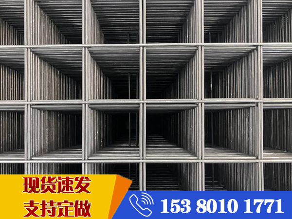 鋼筋網(wǎng)片的價(jià)格10×10的 鋼筋網(wǎng)片的價(jià)格10×10的