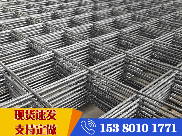 直徑6間距200鋼筋網(wǎng)片 直徑6間距200鋼筋網(wǎng)片