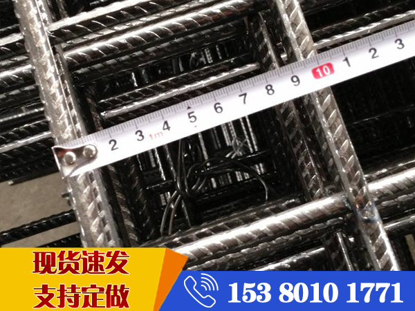 d12鋼筋網片尺寸 d12鋼筋網片尺寸