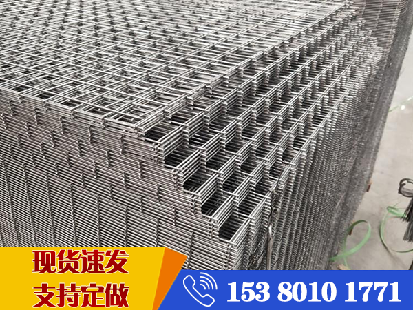 5mm鋼筋網(wǎng)片 5mm鋼筋網(wǎng)片