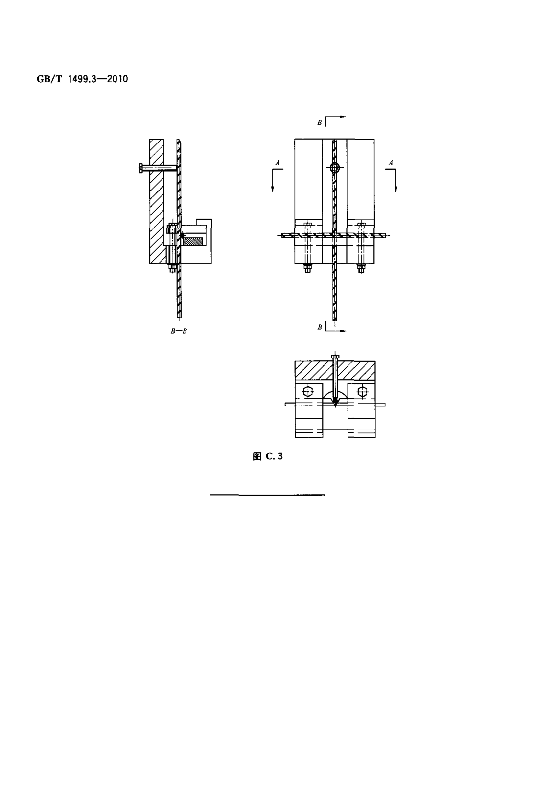 鋼筋網(wǎng)片國(guó)家標(biāo)準(zhǔn)《GB/T 1499.3-2010 鋼筋混凝土用鋼 第3部分 鋼筋焊接網(wǎng)》 鋼筋網(wǎng)片國(guó)家標(biāo)準(zhǔn)《GB/T 1499.3-2010 鋼筋混凝土用鋼 第3部分 鋼筋焊接網(wǎng)》