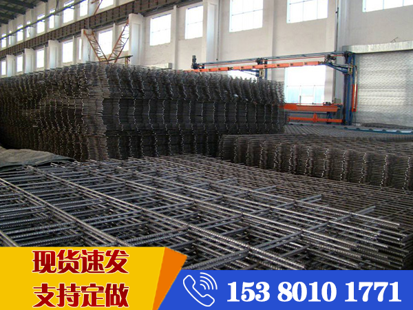 d6冷軋帶肋鋼筋網價錢