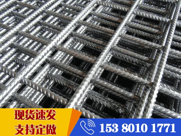 A11鋼筋網片 A11鋼筋網片